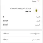 مطلوب جكسار والا فكسار مديل 2012 او 13 لايتواصل الا الصامل