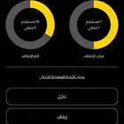 اشتراك نادي