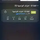 تذاكر مباراه النصر والتعاون واجهه ب 60