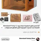 آلة ليزر جديدة