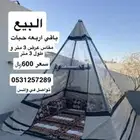 خيام