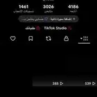 حساب تيك توك 3k ترويج بث مدفوع