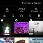 يوزر انستا