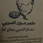 فقاسه 98 بيضه شبه جديده