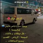 هايس