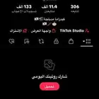 حساب تيك توك للبيع