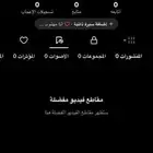 يوزر تيك توك رباعي مكرر