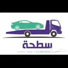 عندي سيارة اللي راجع من القصيم الى حايل فاضي يشحنه لحايل