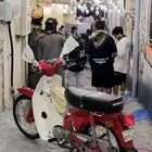 دباب هوندا 70