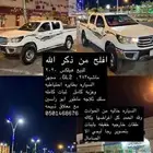 هايلكس 2020
