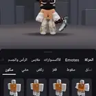 حساب روبلكس ب 40