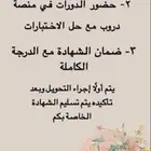 دورات بحوث تقاربر