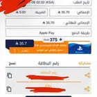 ستور 10 دولار كويتي شريته بالغلط