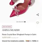 حذاء امينه معادي