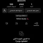 حساب تيك توك للبيع
