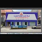 تركيب وجهه اكلادينج  وحروف مضيئة