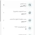 متجر الكتروني