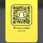 تغطيات شيخة