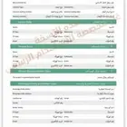 عقود