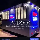 تفصيل فود ترك