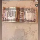 عرض ببيع ريال سعودي عهد الملك فهد