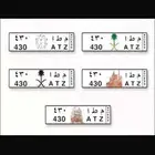 لوحة خصوصي م ط ا 430