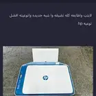 لابتب وا طابعه