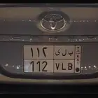 لوحه مميزه بلي للبيع