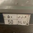 لوحة