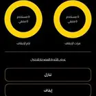 السلام عليكم ورحمة الله وبركاتة