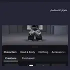 حساب روبلكس