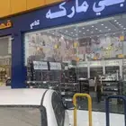 للتقبيل او مطلوب شريك داعم