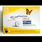 جهاز فخص سكر فري ستايل ليبري 2