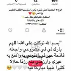 صفوني في حسابي في تيك توك