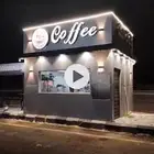 للبيع كوفي شوب ( كشك ) بكامل معداته
