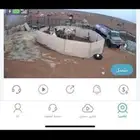 على الشمس