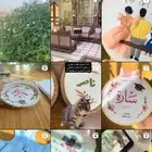 طارات تطريز يدوية بالاسم