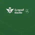 حجز طيران داخلي و دولي