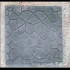 انترلوك بلاط