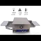 فرن سير للبيع