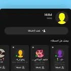 سباب ريال 60 شتري