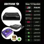 رسيفر يعرض كل القنوات اشتراك 12 سنة