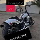 هارلي بريك اوت