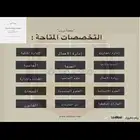 شهادات دورات معتمدة من الموارد البشرية