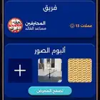 حساب بلوت vip