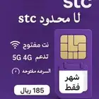 خصومات انترنت مدى الحياة  عروض غير موجودة في الفروع