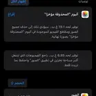 ايفوان