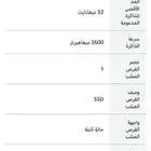 pc على السوم استعمال اشهر