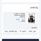 احتاج ممول لمشروع تجاري