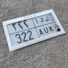 لوحه مميزه كوا 322 جاهزه لنقل